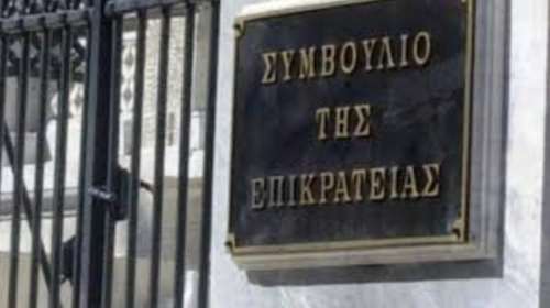 Με Προεδρικό Διάταγμα στο ΣτΕ αυξάνονται οι θέσεις συνοριοφυλάκων