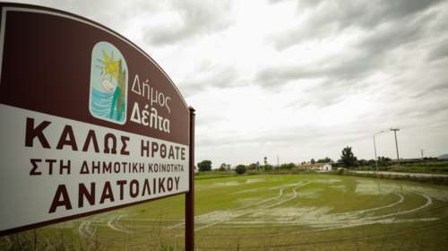 Σε επιφυλακή ο δήμος Δέλτα για προβλήματα από την νεροποντή