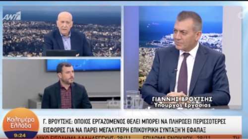 Σεισμός on air: Παπαδάκης, Τσιμτσιλή, Παυλόπουλος, τι έκαναν