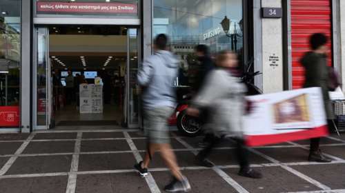 Σε ρυθμούς Black Friday καταναλωτές και εμπορικά καταστήματα