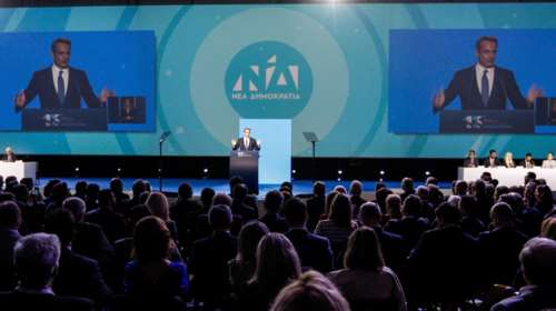 Live οι εργασίες του 13ου συνεδρίου της Νέας Δημοκρατίας