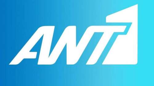 ΑΝΤ1: Εκτός προγράμματος τουρκικό σίριαλ- Λόγω της Αγιάς Σοφιάς