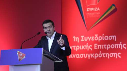 ΣΥΡΙΖΑ-Πρ.Συμμαχία: Εγκρίθηκε ομόφωνα ο μετασχηματισμός του κόμματος