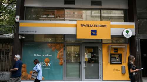 Ανάκληση απολύσεων στην Τράπεζα Πειραιώς ζητούν ΣΥΡΙΖΑ-ΚΙΝΑΛ