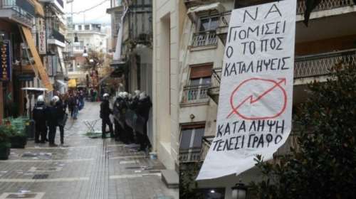 Ιωάννινα: Επέμβαση της Αστυνομίας σε κατάληψη -14 προσαγωγές [εικόνες]