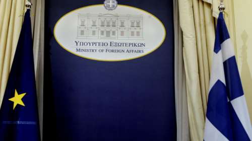Στο ελληνικό υπουργείο Εξωτερικών η συμφωνία Τουρκίας - Λιβύης [έγγραφα]