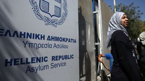 Λέσβος: Κύκλωμα μοίραζε πλαστές γνωματεύσεις σε αιτουντες άσυλο