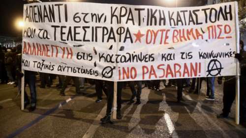 Πορεία αντιεξουσιαστών: Αντιδρούν στο τελεσίγραφο Χρυσοχοΐδη