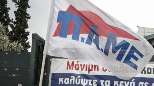 Μετά το Μονακό, το ΠΑΜΕ πήγε να διασηλώσει στο Παρίσι