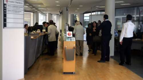 Κοινωνικό μέρισμα: Οι κερδισμένοι και οι χαμένοι για...60 ευρώ