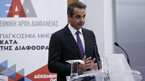 Μητσοτάκης: «Η διαφθορά αποτελεί εθνική απειλή, διαβρώνει τους θεσμούς»