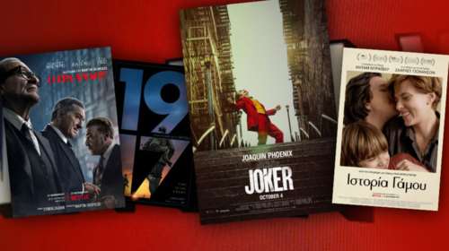 Χρυσές Σφαίρες: Σάρωσε το Netflix τις υποψηφιότητες