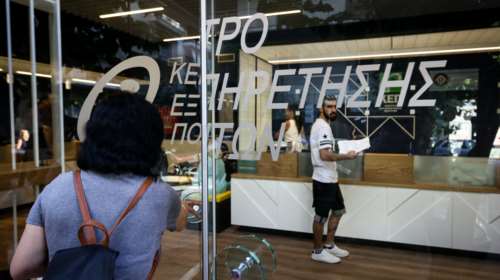 Gov.gr: Στα σκαριά το νέο ηλεκτρονικό ΚΕΠ