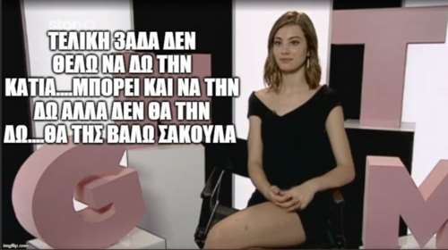 Ανατροπή στον τελικό του GNTM: Αυτή την παίκτρια βγάζουν πρώτη οι κριτές