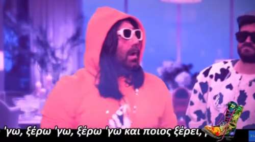 Τι είδαν περισσότερο οι Ελληνες στο Youtube το 2019