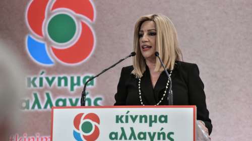Φώφη Γεννηματά: &quot;Είναι ώρα για τολμηρές αποφάσεις&quot;