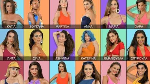 &quot;Μετά το GNTM πήγα σε πρακτορείο μοντέλων και δεν με δέχτηκαν&quot;
