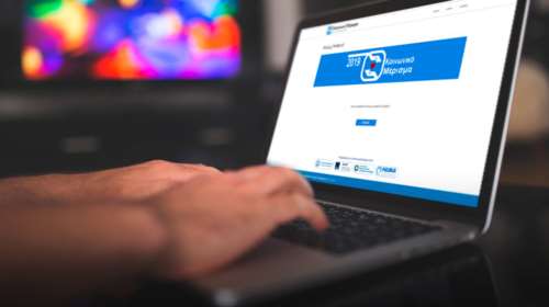 Άνοιξε η ηλεκτρονική  πλατφόρμα για το κοινωνικό μέρισμα