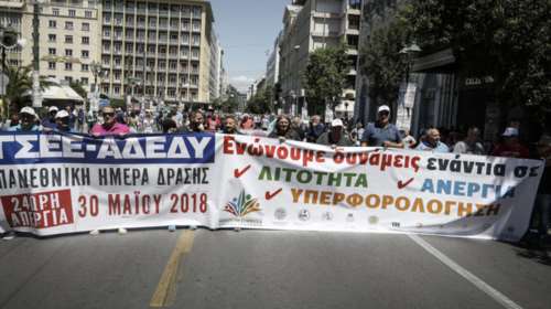 Στάση εργασίας αρχαιολόγων και υπαλλήλων σε υπηρεσίες ασύλου