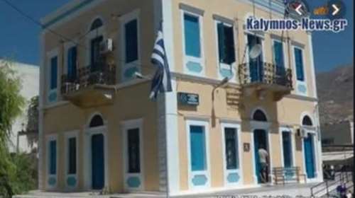 Μυστήριο με το θάνατο δύο ανδρών στην Κάλυμνο