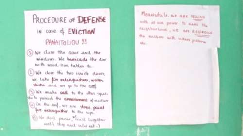 Ντοκουμέντο: Ιδού οι οδηγίες των καταληψιών, αν έμπαινε η ΕΛΑΣ