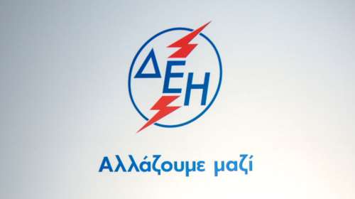 Εύσημα από την S&amp;P για το στρατηγικό σχέδιο της ΔΕΗ