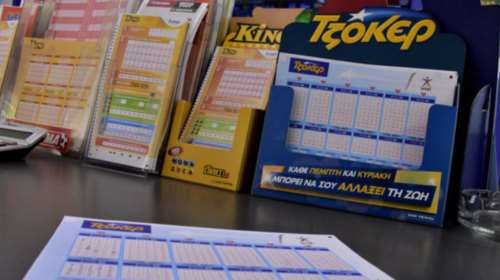 Τζόκερ κλήρωση 2080: Οι τυχεροί αριθμοί σήμερα (19/12/2019)