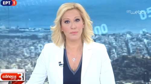 ΕΡΤ: Τέλος μπούκλες, έντονα κραγιόν και το κόκκινο για τις παρουσιάστριες