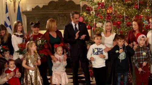 Τα... έψαλλαν στον Μητσοτάκη -Κάλαντα στο Μαξίμου [εικόνες]