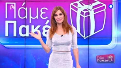 Comeback της Χατζηβασιλείου με το «Πακέτο» – Σε ποιο κανάλι