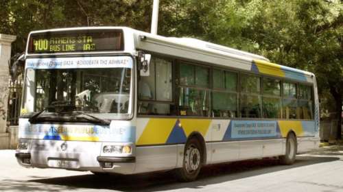 Δείτε τα δρομολόγια Mετρό, λεωφορείων, τρόλεϊ και τραμ