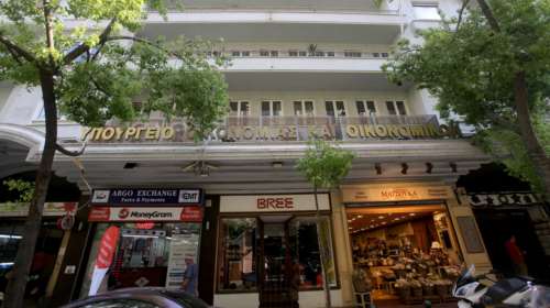 Υπέρβαση στόχου στα φορολογικά έσοδα του 11μηνου -Κατά 77 εκατ.ευρώ