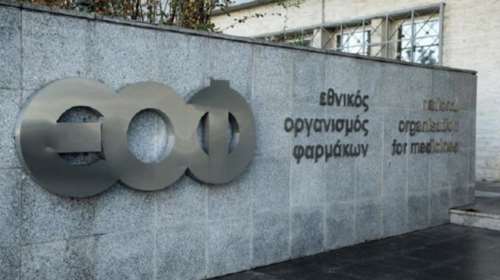 Ανάκληση από τον ΕΟΦ αντικαταθλιπτικού φαρμάκου