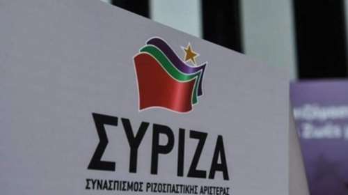 ΣΥΡΙΖΑ: Ο θεσμός του ΠτΔ δεν επιτρέπει ούτε χρησμούς ούτε πασαρέλα ονομάτων