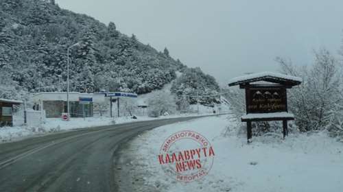 Ποιες περιοχές της Πελοποννήσου αντιμετωπίζουν προβλήματα