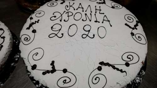 Γιατί βάζουμε φλουρί στη βασιλόπιτα; Αυτός είναι ο λόγος