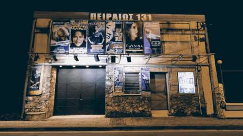 Αδιανόητο: Διέρρηξαν τη μουσική σκηνή «Πειραιώς 131»: Αναβολή παραστάσεων