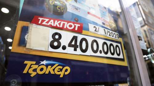 Τζόκερ: Απόψε η κλήρωση για τα 8,4 εκ ευρώ- Μετά από 9 τζακ ποτ