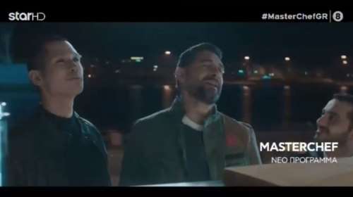 MasterChef 4: Με σπόντες για τον κοντό Κουτσόπουλο το πρώτο τρέιλερ [video]