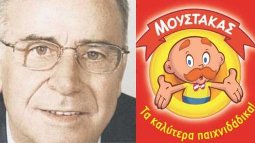 Πέθανε ο Γιώργος Μουστάκας- Ιδρυτής των γνωστών μαγαζιών με παιχνίδια