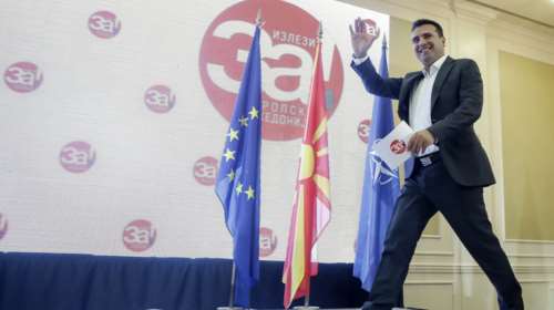 Στο δρόμο για τις κάλπες η Β.Μακεδονία - Σχηματίστηκε υπηρεσιακή κυβέρνηση