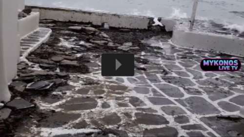 Η κακοκαιρία Ηφαστείων χτύπησε και τη Μικρή Βενετία της Μυκόνου [βίντεο]