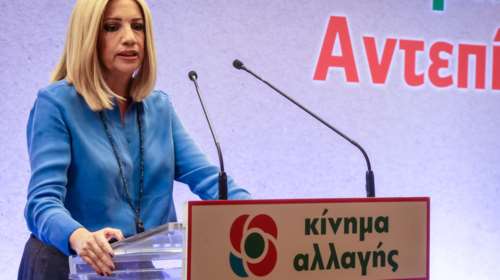 Γεννηματά: Ο Μητσοτάκης πήγε στην Ουάσιγκτον απροετοίμαστος