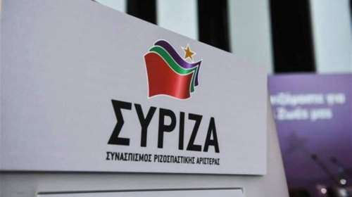 ΣΥΡΙΖΑ κατά Μητσοτάκη: Οι διεθνείς σχέσεις δεν είναι δίνω χωρίς να παίρνω