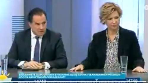 Άδωνις: Οι μετανάστες αλλοιώνουν τη χώρα - ΣΥΡΙΖΑ: Συμφωνεί ο Μητσοτάκης;