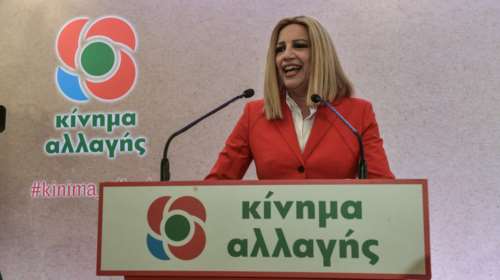 Ο «γρίφος» Φώφης για την Προεδρία: Ποιους εννοεί, ποιους αποκλείει