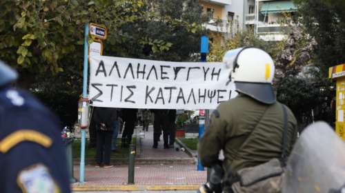 Κουκάκι: Αναβλήθηκαν οι δίκες - Ελεύθεροι οι συλληφθέντες