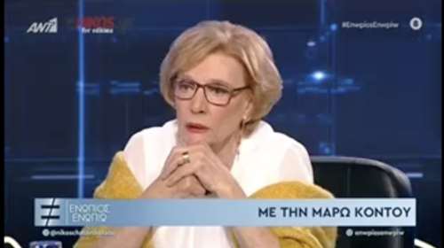 Η αποκάλυψη της Μάρως Κοντού: Γιατί δεν έκανα παιδιά