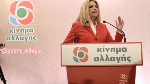 Γεννηματά: Η ΝΔ συνεχίζει τη λογική των πλαστών αυτοδυναμιών