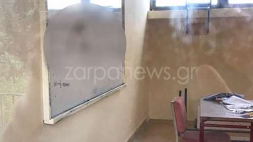 Απίστευτος βανδαλισμός σε σχολείο στα Χανιά–Τα έκανε και πασάλειψε πίνακα